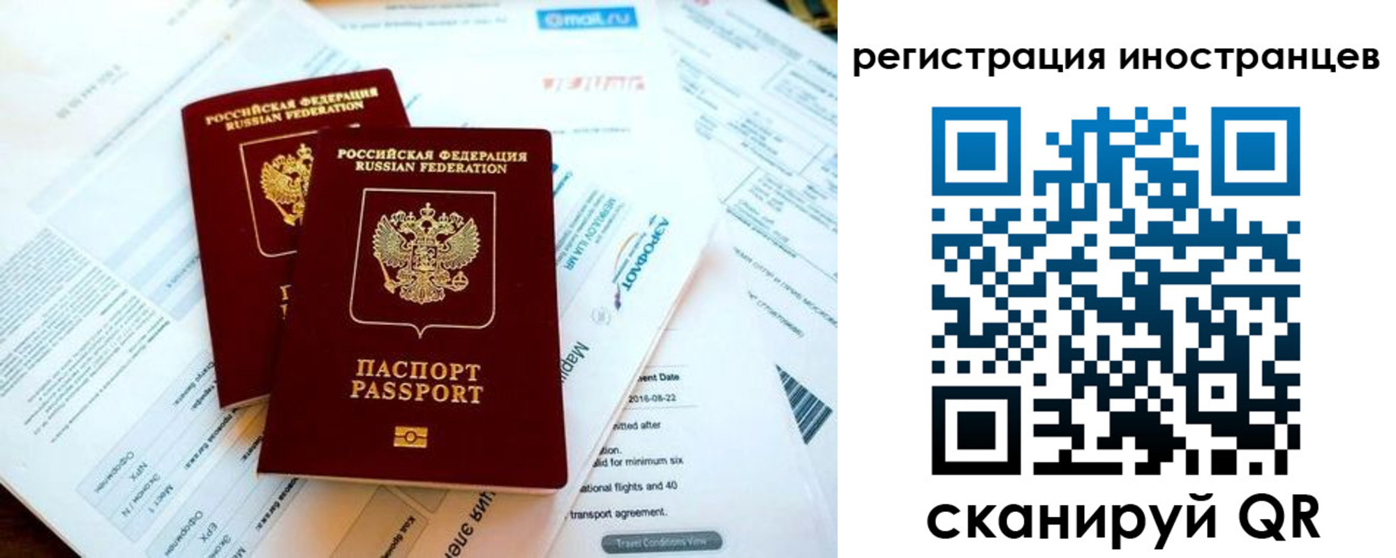 временная регистрация купить в Прохладном